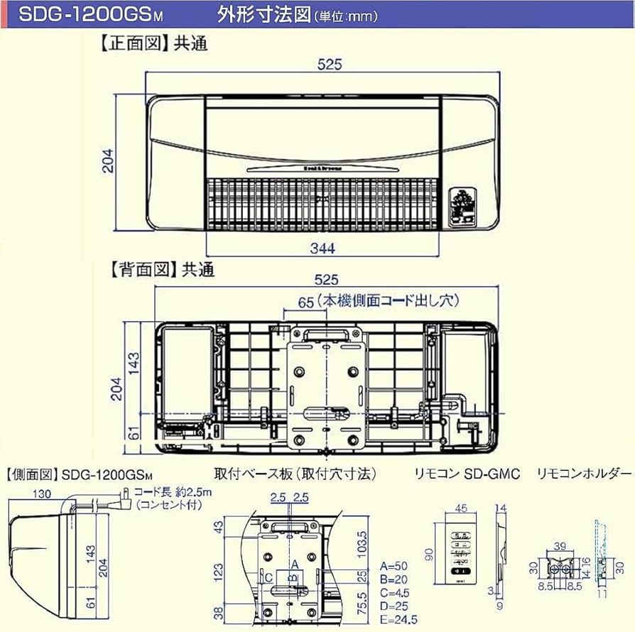 Amazon | 高須産業 脱衣所 ヒーター 壁掛け 脱衣所暖房機 SDG